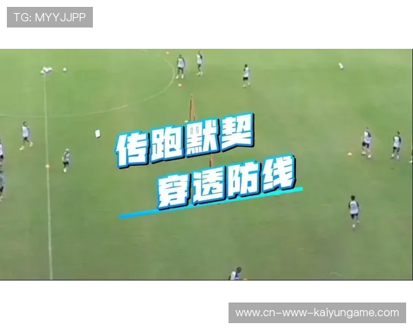 中场直塞撕破对手防线前锋稳定命中——从赛场战术到职场执行的高效转译